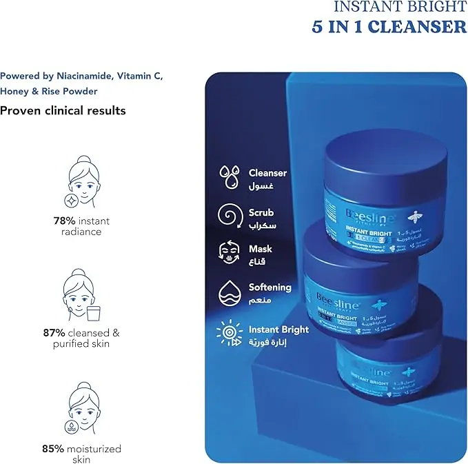 Beesline Instant Bright 5 In 1 Cleanser Whitening & Radiance For All Skin Types - 150ml 3.webp