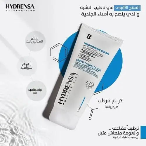 Kolagra Hydrensa Moisturizing Cleansing Gel for Normal to Dry Skin 200ml 2.webp