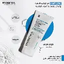 Kolagra Hydrensa Moisturizing Cleansing Gel for Normal to Dry Skin 200ml 2.webp