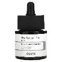 كوسركس زيت الريتينول 0.5 - 20 مل