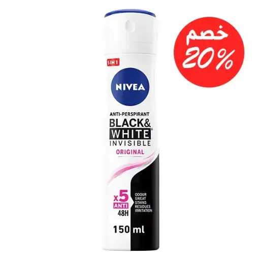 [koz173] NIVEA Women Invisible Black & White Deodorant Spray - 150ml 20% off