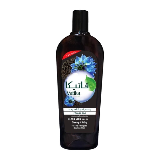 [koz2976] فاتيكا زيت شعر  بالحبه السوداء 180 مل خصم 10% 