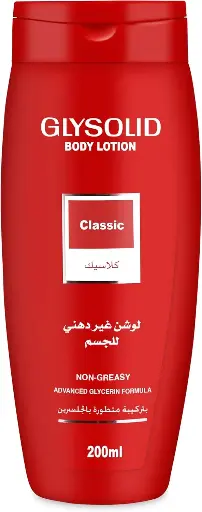 [koz3050] جليسوليد لوشن كلاسيك 200 مل