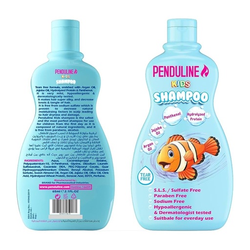 [koz3236] Penduline Kids Shampoo Blue 65ml